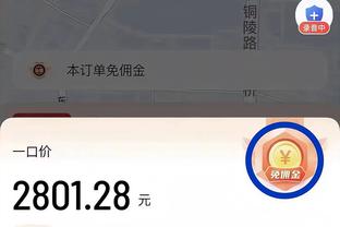 188体育知道地址吗截图0